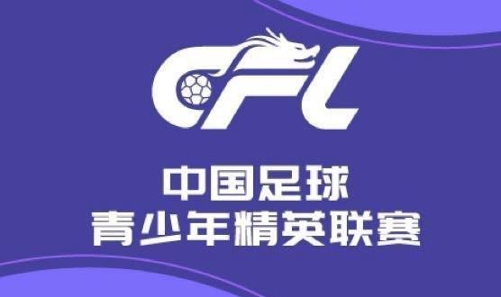 世界杯直播入口合集-U20联赛综述：陕西联合2-1山东泰山，浙江7-0大胜广州悦高