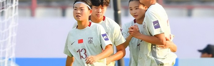 1-0！中国女足2次遭离谱误判，仍战胜泰国，小组全胜头名出线|U20|泰国女足|U20女足亚洲杯|U20女足世界杯|中国U20女足_新浪体育_新浪新闻